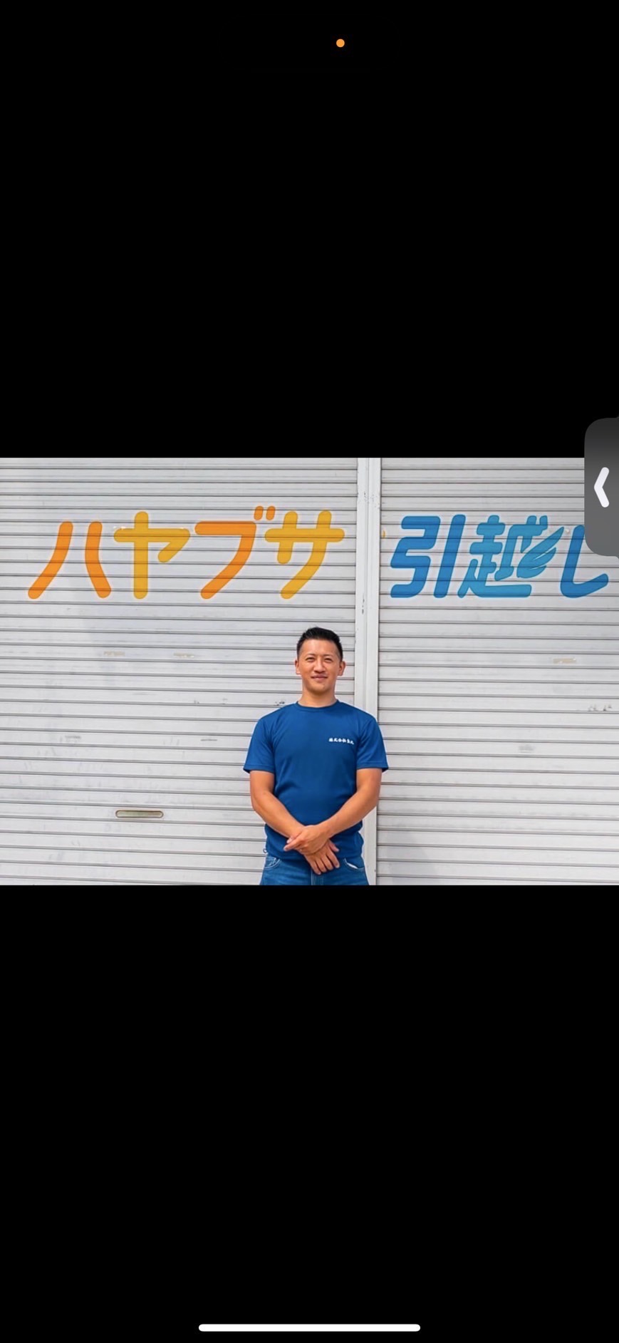 登録企業一覧